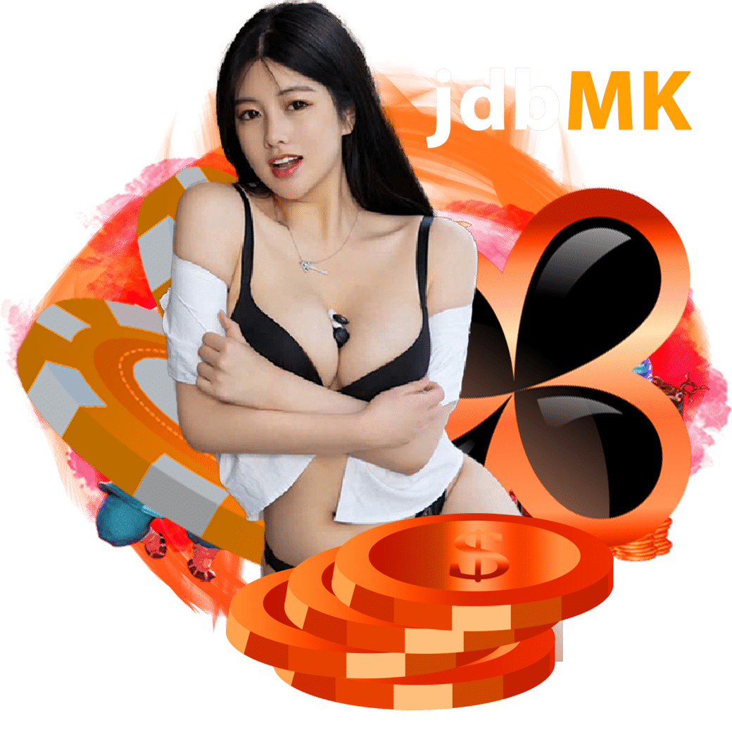 jdbmk เครดิตฟรี 