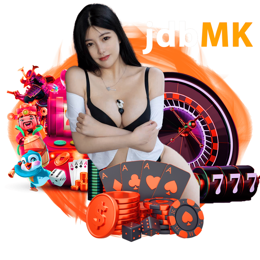 jdbmk สมัคร